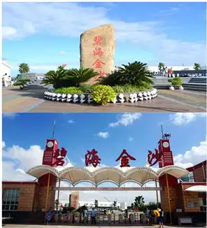 动漫头像图片碧海金沙
