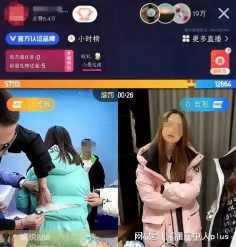  直播间的新韭菜,专挑中老年人下手,套路究竟有多深