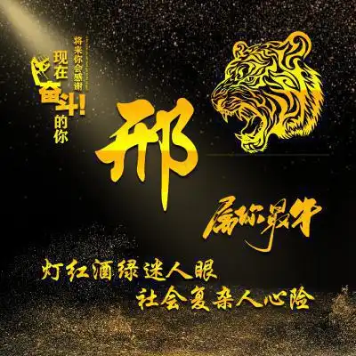  2021年最新版微信头像最好看的送给每一位朋友
