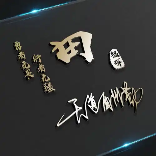  你的专属签名头像,二十几款3d个性高端霸气微信头像,请查收