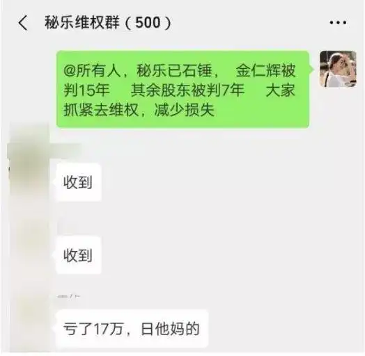  谣言独家揭秘退钱维权专利这些都是真相吗