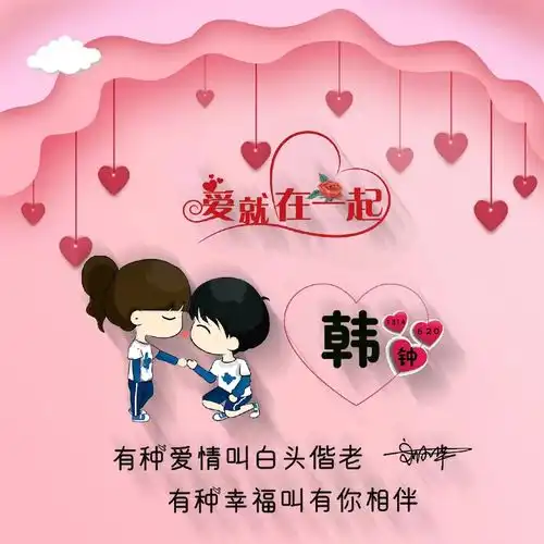  2021年微信头像该换了,66张新款高清精致签名头像,有你的名字吗
