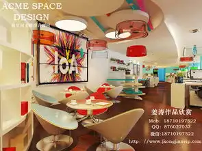 主题办公设计作品