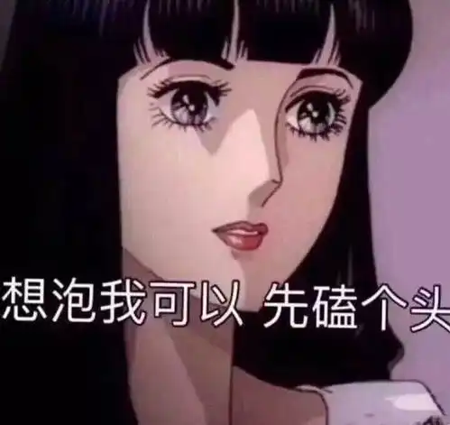 真人头像女生冷酷霸气 
