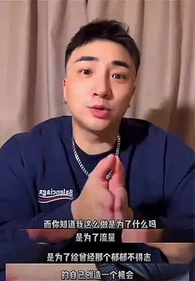  抖音博主减肥热要么暴瘦,要么爆火