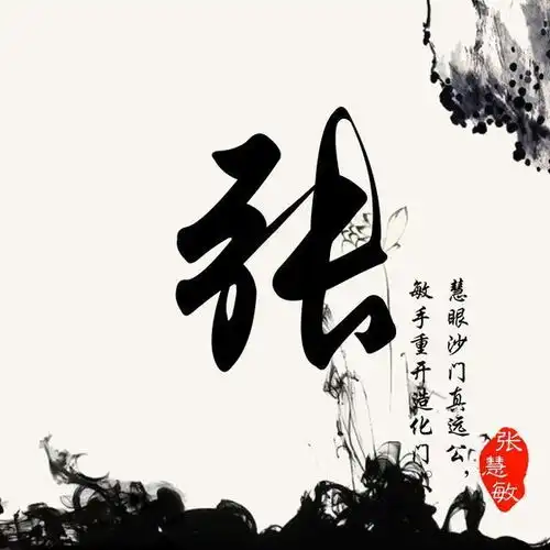  你多久没换微信头像了,2020最新3d立体高端签名头像,请查收带走