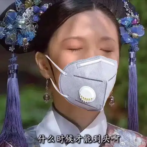  宜宾人,从来没有像现在这样,渴望去上班