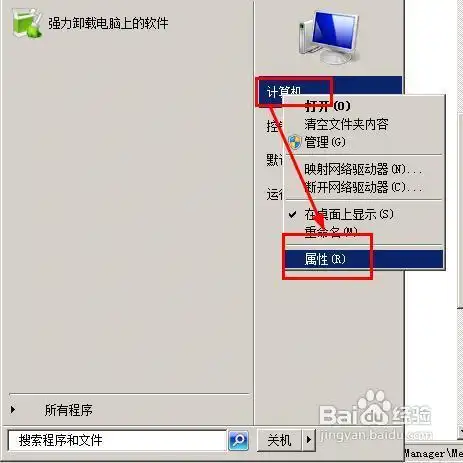  不用注册表修改虚拟内存大小