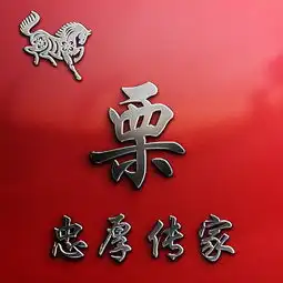  好看的3d立体签名生肖头像,微信头像就要大气个性,请签收带走