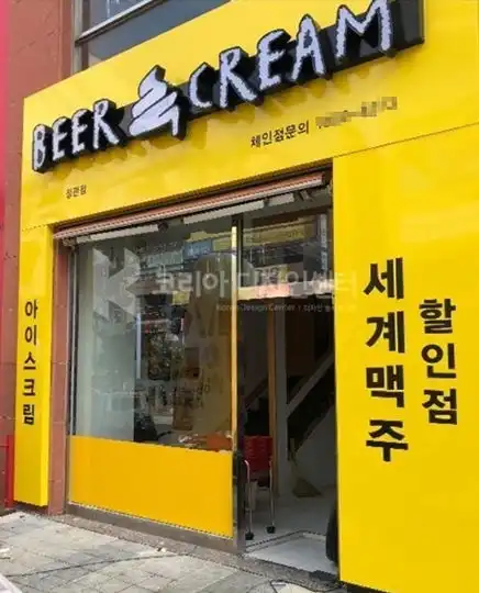  世界冰淇淋巡礼14韩国冰淇淋不为人知的前世今生