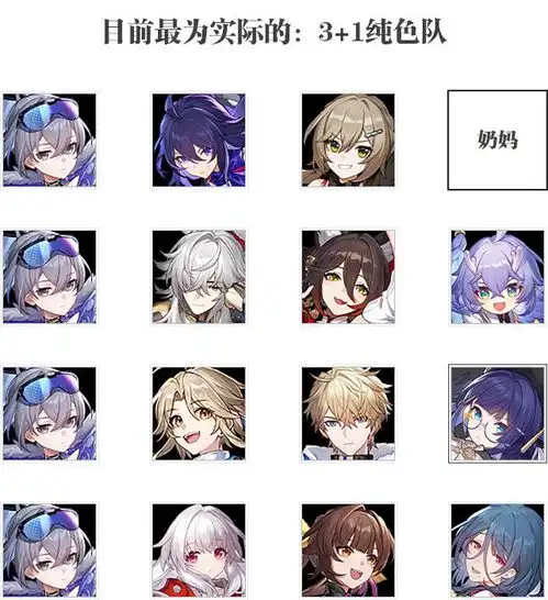  星穹铁道联动fate培养用什么今日头条
