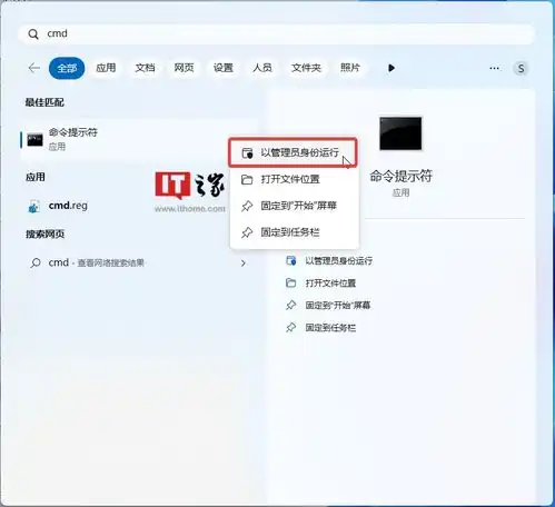  win11学院在build23435预览版中如何悬停任务栏打开搜索窗口
