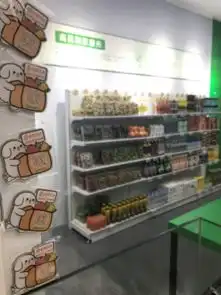  智慧零售体验升级永辉微信支付亮相2018无人店大会