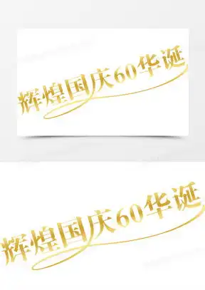  2022黄字图片微信头像