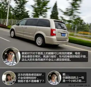  乘坐舒适配置丰富测试克莱斯勒大捷龙