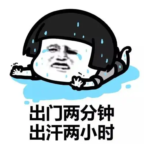  没有空调的古人,是如何活过来这些解暑方法,最后一个让人羡慕
