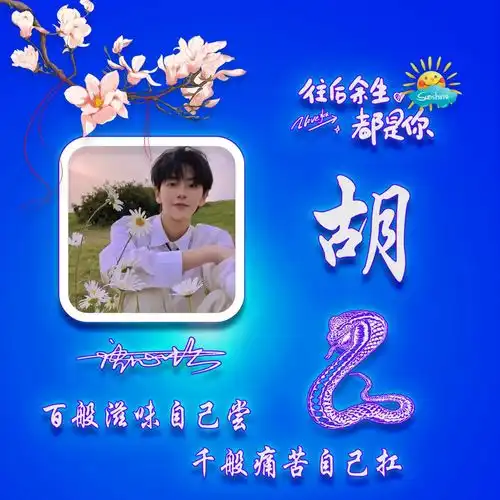  你的微信头像该换了,高端大气的3d个性签名头像,请查收带走
