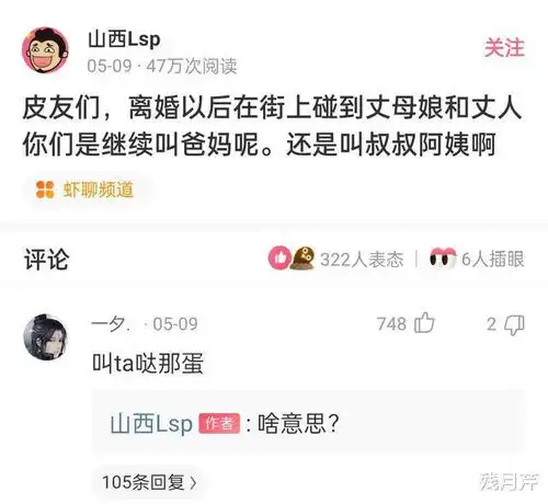  真有这样的好事吗大哥,你的评论可能会火哈