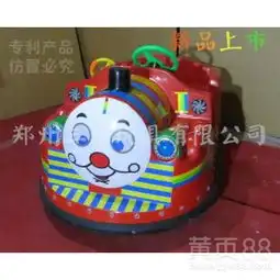  吉林通化托马斯电动小火车限时抢购3200一台-黄页88网