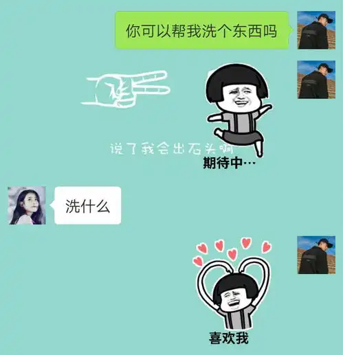 2021年微信头像最火的抖
