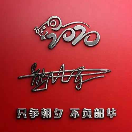  你该换个微信头像了,3d超美精致个性签名头像,不要错过了