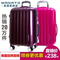  2018拉杆箱品牌排行榜,拉杆箱哪个牌子好,十大拉杆箱品牌排名推荐牌子网品牌排行榜
