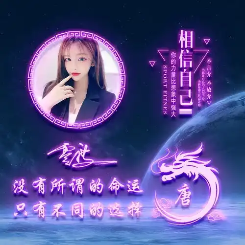  你的微信头像做好了,2021新年新气象大气签名头像,喜欢请带走