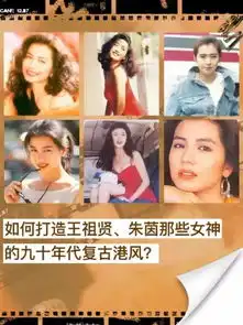  2019年抖音超火的港风发型,气质极了