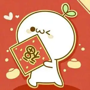  有没有喜庆好看的情侣头像呢