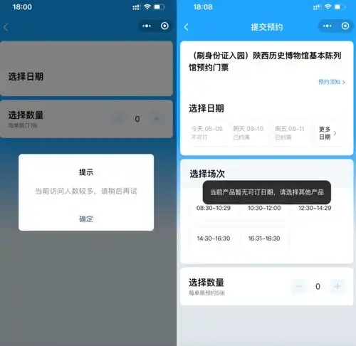  暑假再不结束,全国的博物馆都要比菜市场还挤了