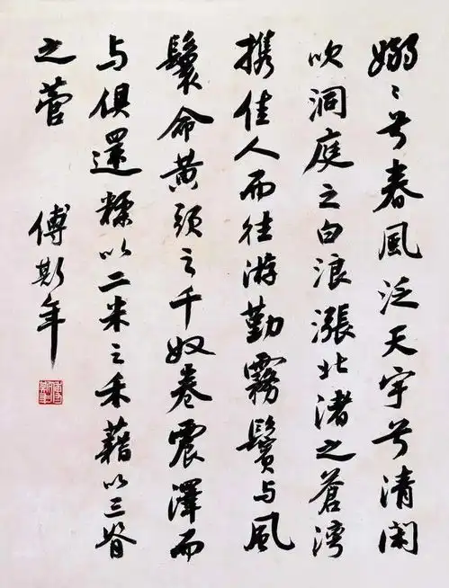 北大校长傅斯年,书法清新脱俗,难怪被誉人间稀有天才