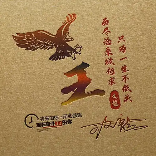  你的微信头像该换了,30张高端精美大气签名头像,赶紧带走你的