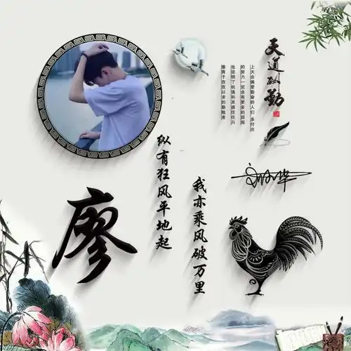  你该换个微信头像了,最新3d天道酬勤专属生肖签名头像,请查收