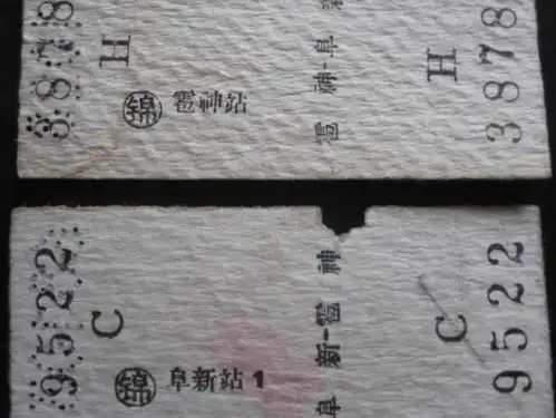  辽宁有一座以神仙名字命名的火车站,全国独一无二,已有百年历史