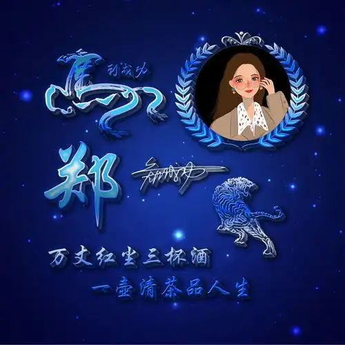  2021你多久没换微信头像了,3d原创立体十二生肖签名头像,请查收