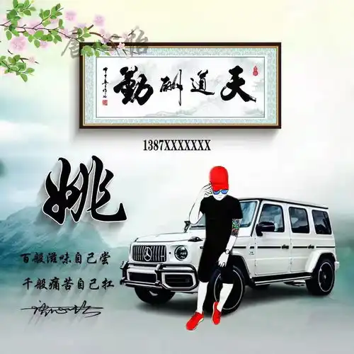  你的微信头像多久没换了36张高端3d个性签名头像,喜欢的请带走