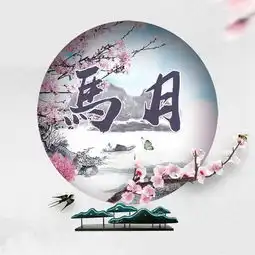  你该换换头像了,微信姓氏头像,水墨桃花中国风,你一定喜欢