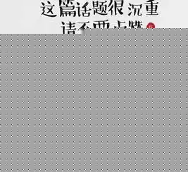  公众号阅读量为什么低被90运营者忽略的涨粉大招一次传播