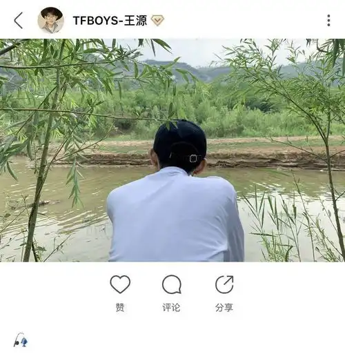  王源绿洲更新一则,安静垂钓的小源