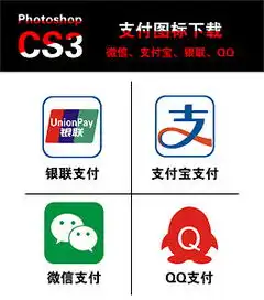  psd付款图标psd格式付款图标素材图片psd付款图标设计模板我图网