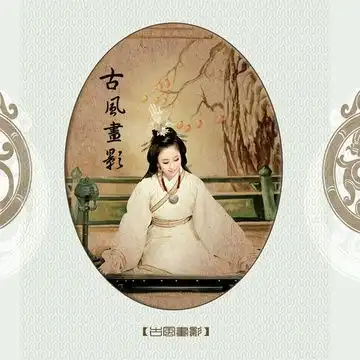  我的收藏