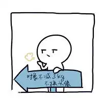  2018搞笑卡通头像带字图片,好看带字卡通情侣头像