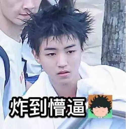  王俊凯春晚彩排遭偷拍,机智躲镜头险些暴露个人信息