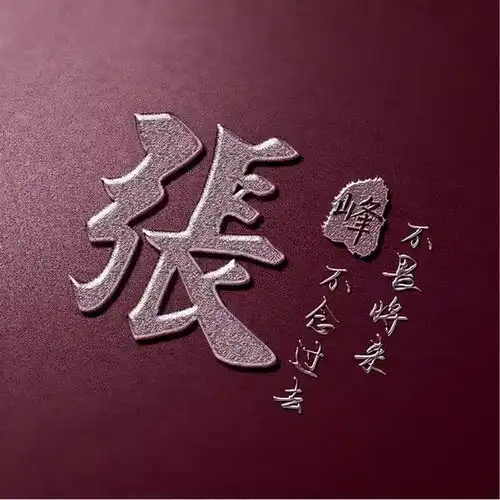  江苏大姓张姓的由来和分布情况