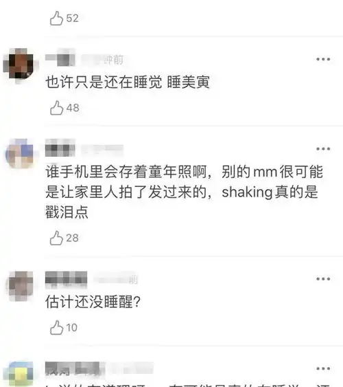  the9全员换上童年照当头像,唯有谢可寅搞特殊真实原因惹人泪目
