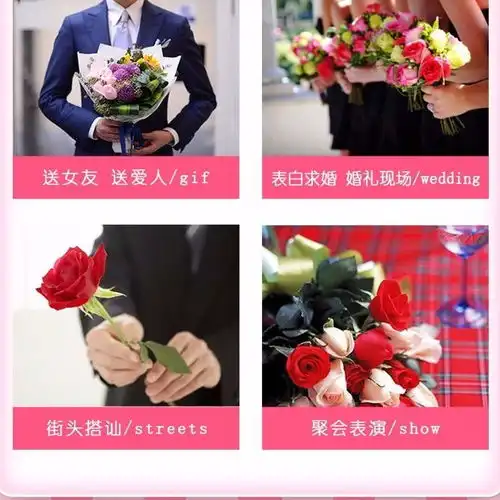  火把变玫瑰抖音表演成人玩具魔术道具晚会表演求婚泡妞婚庆