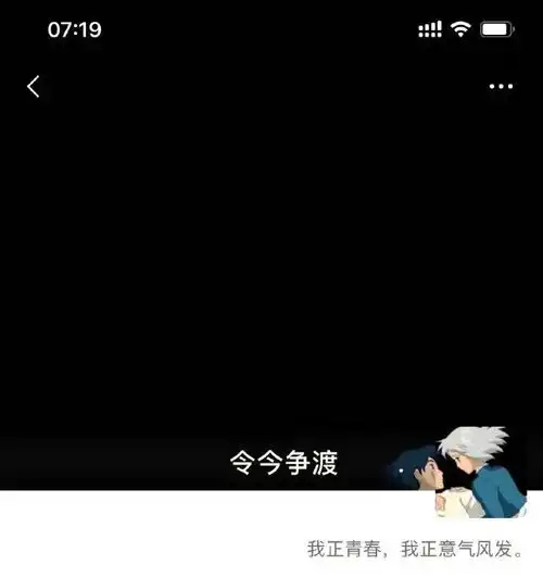 抖音情侣头像好看小程序