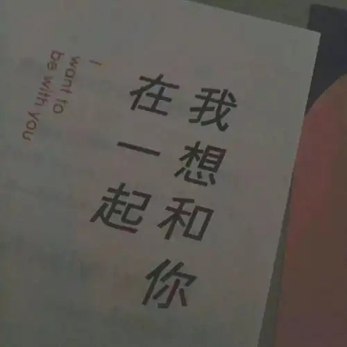  心聆fm第一百二十三期权力的游戏