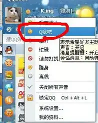  qq群头像上有个小太阳是怎么回事