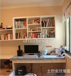  现代小书房书架图片